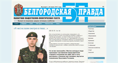 Desktop Screenshot of belpravda.ru